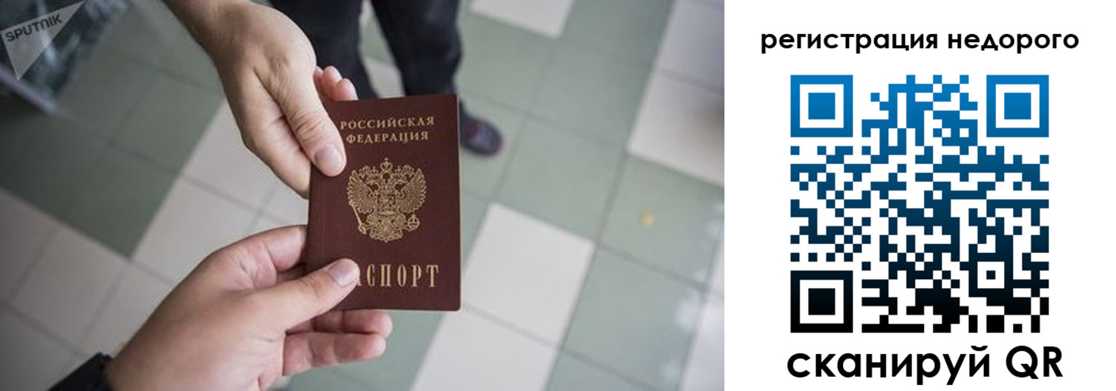 регистрация для дет. сада в Александровске-Сахалинском