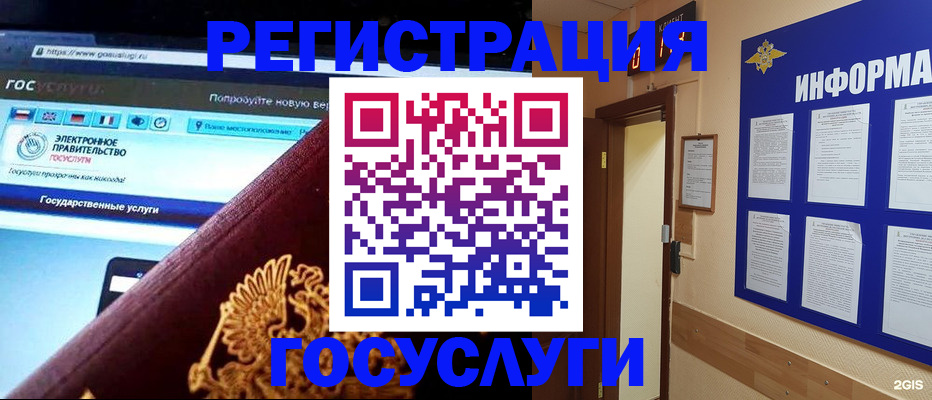 прописка законно в Александровске-Сахалинском