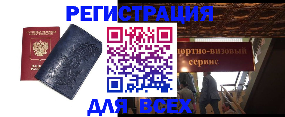 форма 3 в Александровске-Сахалинском